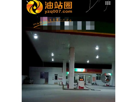 7971 河北省沧州市加油站出租，加油机4台，手续齐全，是个女老板，不会经营业额不好，租金80万 。  一手信息，本地老板会员免费！