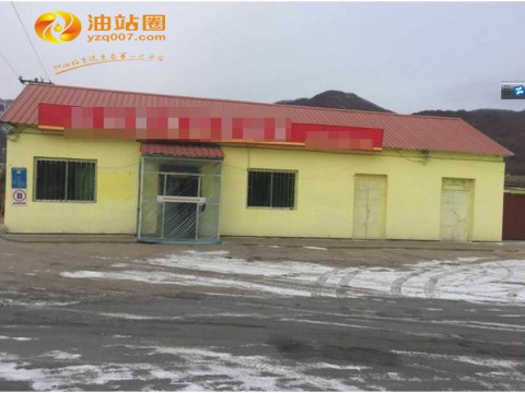 71093 辽宁本溪加油站出售，雨棚面积336平方，加油机3台，手续齐全，现在租给别人做，马上到期想要卖，日营业2-3吨左右，挨着旅游区，旺季车量很多，销量更多。报价180万。 2017最新加油站一