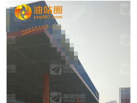  710167 山东淄博市区加油站拍卖，加油机5台，证件齐全，拍卖时间11月18号，起始价：610.5万！2017年最新加油站一手信息，本地老板会员免费！www.yzq007.com油站圈“油站里的瓜