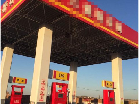 711032  辽宁阜新乡镇加油站出租出售，面积500多平，加油机4台，营业额90-100吨，出租三年50万，出售360万，具体详谈！2017年最新加油站一手信息，本地老板会员免费！www.yzq00